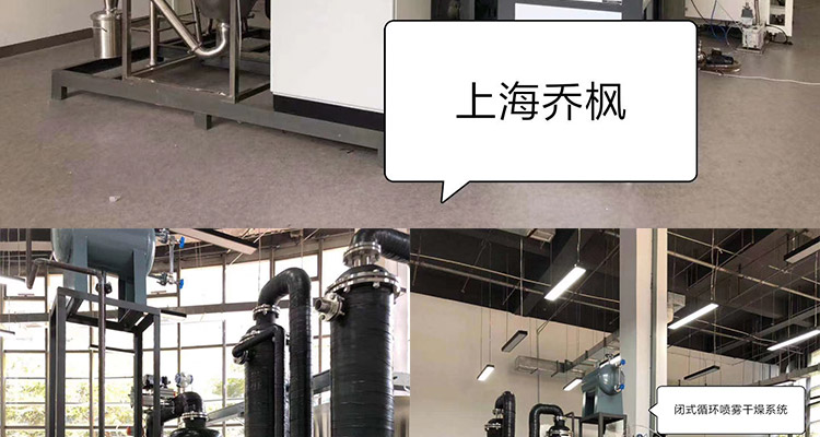 客戶(hù)案例安裝圖